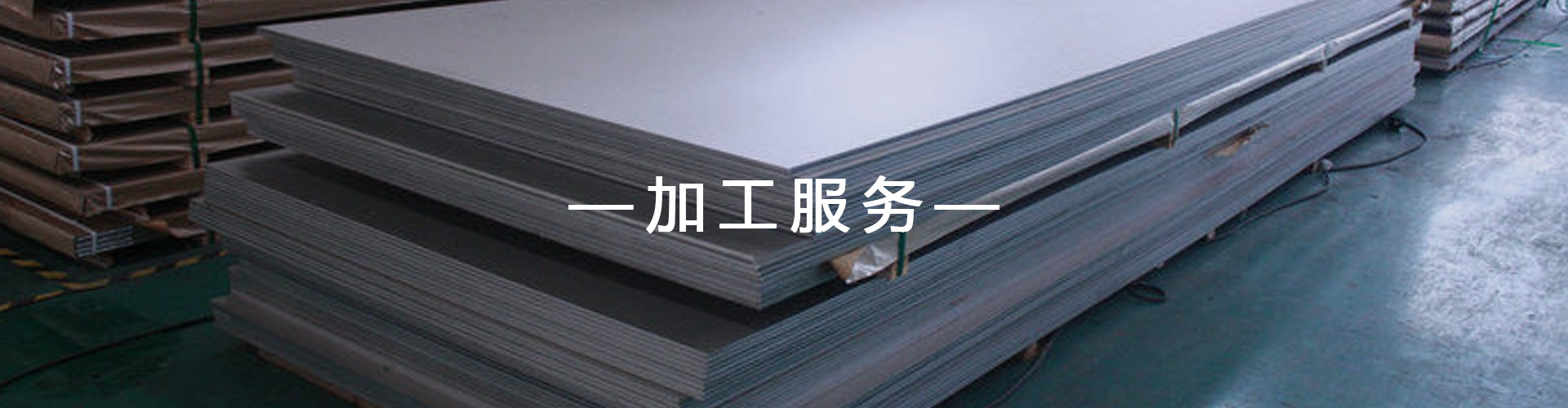 大型折弯加工